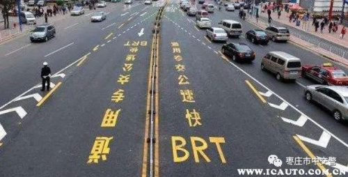 什么是BRT车辆(广州brt快速公交)插图2