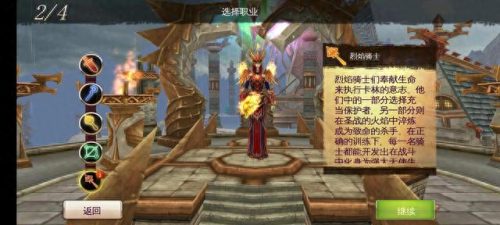 魔兽十大塔防手游排行榜(魔兽类塔防手游推荐)插图2