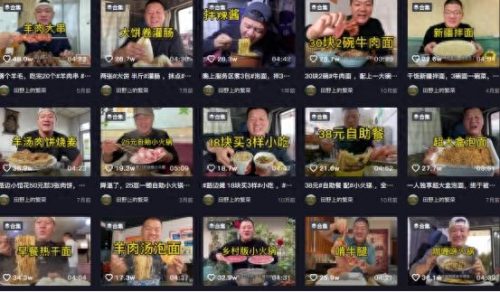 干饭博主十大排行榜(盘点十大干饭王)插图33