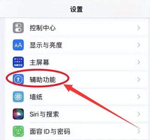 vivo手机设置闪光灯(vivo手机消息闪光灯怎么开)插图2