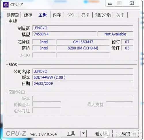 x230笔记本价格(x200笔记本标准配置)插图41