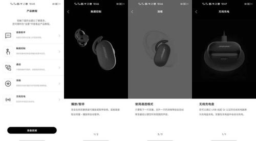bose耳机qc20属于什么档次(bose qc20耳机有几个单元)插图10