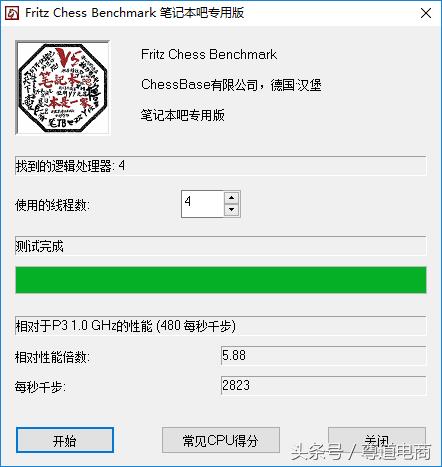 miix210装系统(miix320如何重装系统)插图7
