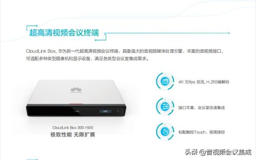 300box无限视距用不了(300box封号吗)插图1