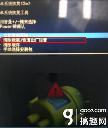 oppoa93系统升级包下载(oppor73.0系统更新)插图3