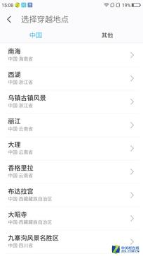 360n4s千元机(360n4s配什么手机)插图31
