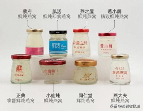 孕妇燕窝十大品牌排行榜燕之舞(燕窝推荐品牌 孕妇)插图