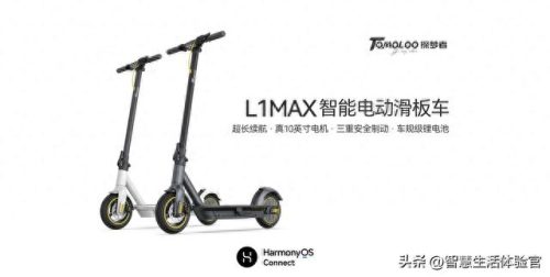 深圳十大电动滑板车排行榜(滑板车价格及图片)插图