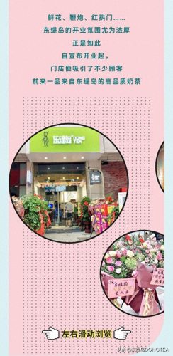 沭阳饮品店十大排行榜(沭阳小吃十大排名)插图7