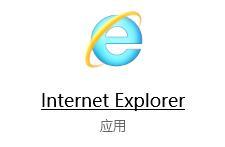 win10受信任站点设置(win10添加可信任站点怎么设置)插图