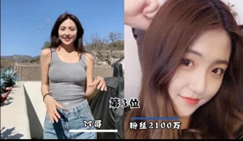 网红十大美女排行榜(十大美女网红名单)插图7