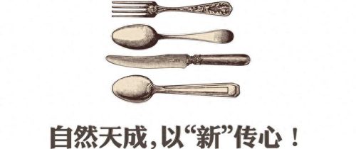 沈阳十大自助餐甜品排行榜(沈阳十大顶级自助餐)插图57