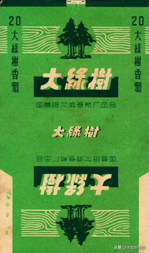 中国烟十大排行榜2015(中国名牌烟排行榜)插图13