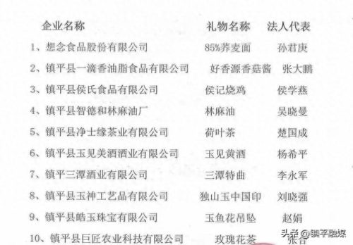 镇平特色十大碗美食排行榜(镇平十大美食排名)插图3