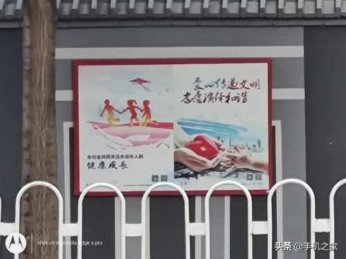 edge s pro什么手机(摩托罗拉edge s 论坛)插图18
