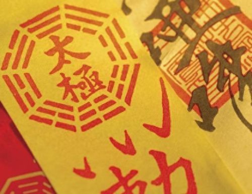 历史十大奇门遁甲排行榜(奇门遁甲十大未解之谜)插图