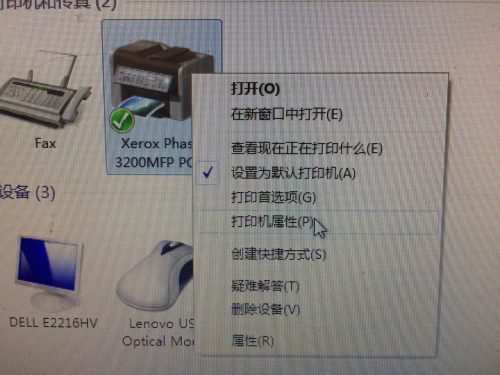 xerox3200中文说明书(xerox 3020如何安装驱动)插图11