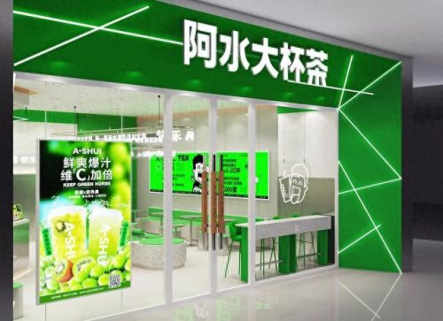 山东奶茶十大排行榜价格(十大抖音网红奶茶)插图1