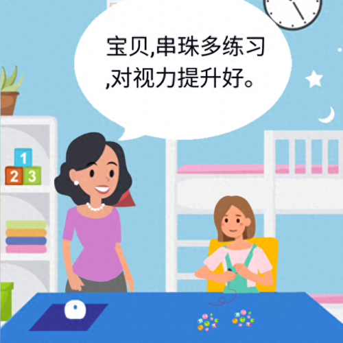弱视遮光眼罩十大排行榜(弱视眼罩在哪里能买到)插图1