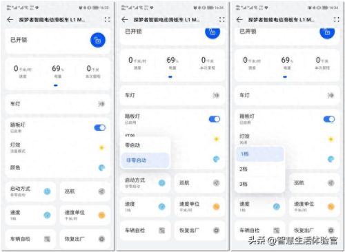深圳十大电动滑板车排行榜(滑板车价格及图片)插图27