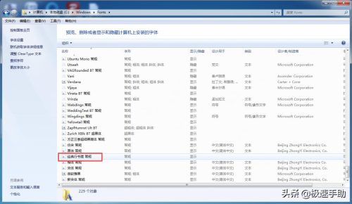 ps如何进行字体安装(ps里字体怎么变颜色)插图6