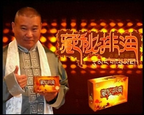 十大奇葩代言人排行榜图片(世界最有名气的代言人)插图29