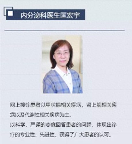 网红十大名医排行榜视频(十大网红医生中医)插图5