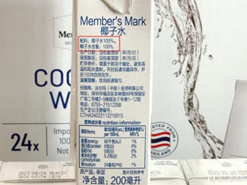 十大零食最好吃排行榜(十大零食排行榜)插图29