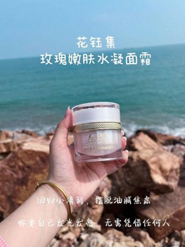 十大平价淡斑霜排行榜(除斑最好化妆品排名)插图3