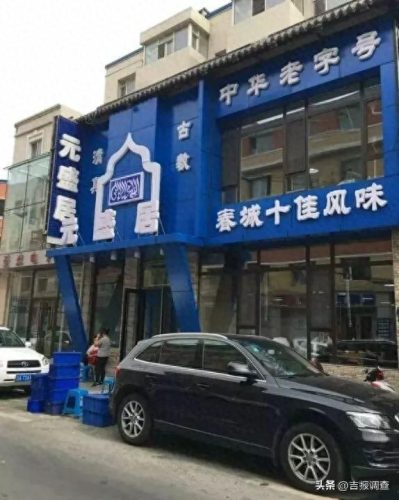 长春南方包子十大排行榜(长春包子十大排行榜)插图27
