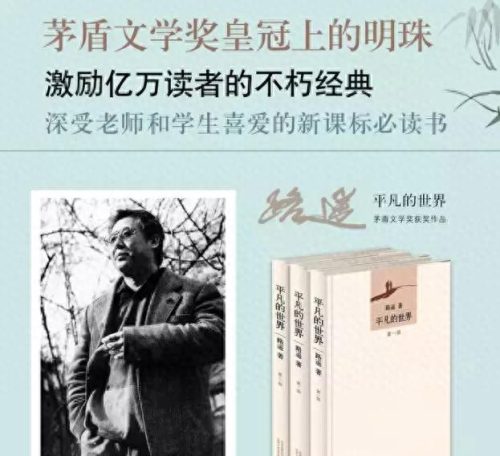 人生十大智慧名著排行榜(小学生必读十大名著史记)插图14