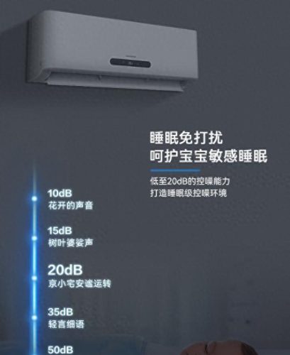 空调保护器十大品牌排行榜(空调漏电保护器什么牌子好)插图14