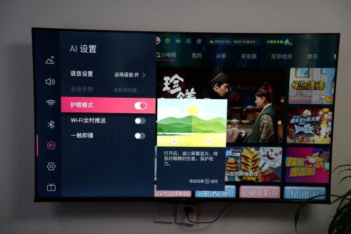 vidda x75 电视机测评(海信evo x55游戏电视值得买吗)插图24