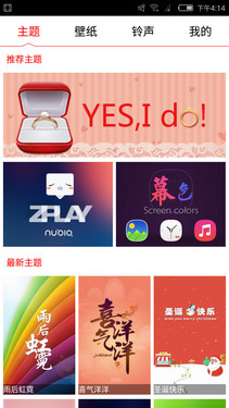NUBIA Z9 MAX 怎么样(nubiaz9max精英版)插图43
