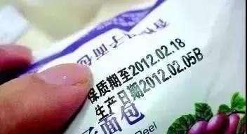 e×p保质期怎么看(mfd和exp保质期怎么看)插图8