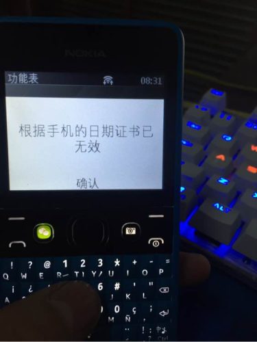 nokia 110 4g参数(nokia5710评测)插图26
