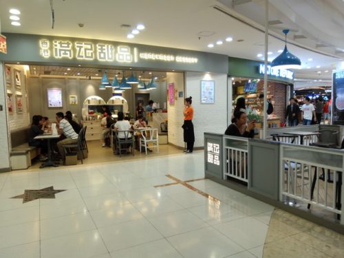 360n4s千元机(360n4s配什么手机)插图41