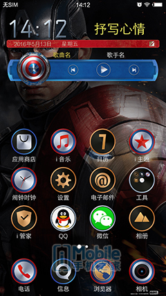 vivoxplay5s是哪一年的(vivo xplay5s二手)插图5