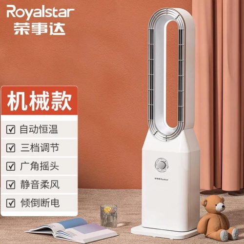 暖风机十大公认品牌(暖风机2020排行榜)插图2