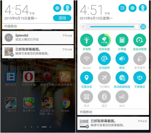 zenfone2升级7.1(zenfone2有指纹吗)插图12