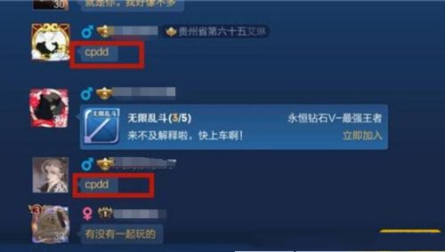jk小姐姐黑色丝绒裙换装(jk裙子穿法过程视频)插图3