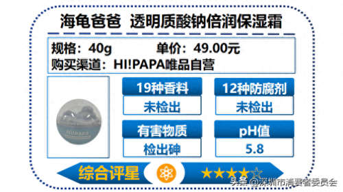 十大国产儿童面霜排行榜(国产老牌永芳面霜)插图18