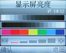 三星x828手机哪里还有卖(三星1739手机参数)插图24