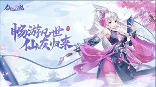 安卓十大回合手游排行榜(回合手游公益服)插图3