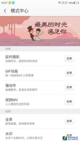 360n4s千元机(360n4s配什么手机)插图39