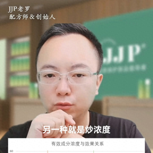 护肤品十大骗局排行榜图片(季泉护肤品骗局)插图