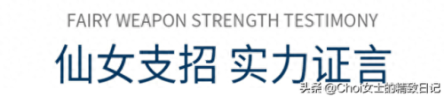 国际冻干粉十大排行榜(冻干粉口碑排行)插图27