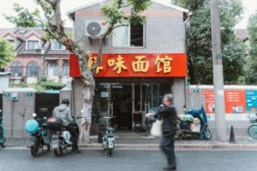 江油十大面馆排行榜最新(绵阳最好的面馆排名)插图36