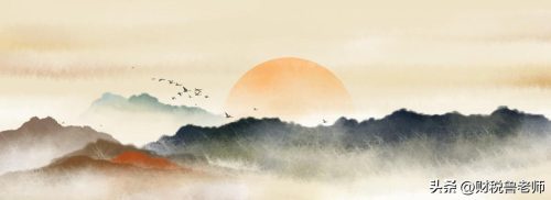 不动产租赁增值税税率最新2022(不动产租赁服务增值税税率)插图