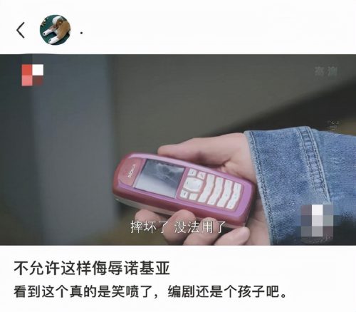 nokia3100声音小怎么设置(nokia31004g)插图1